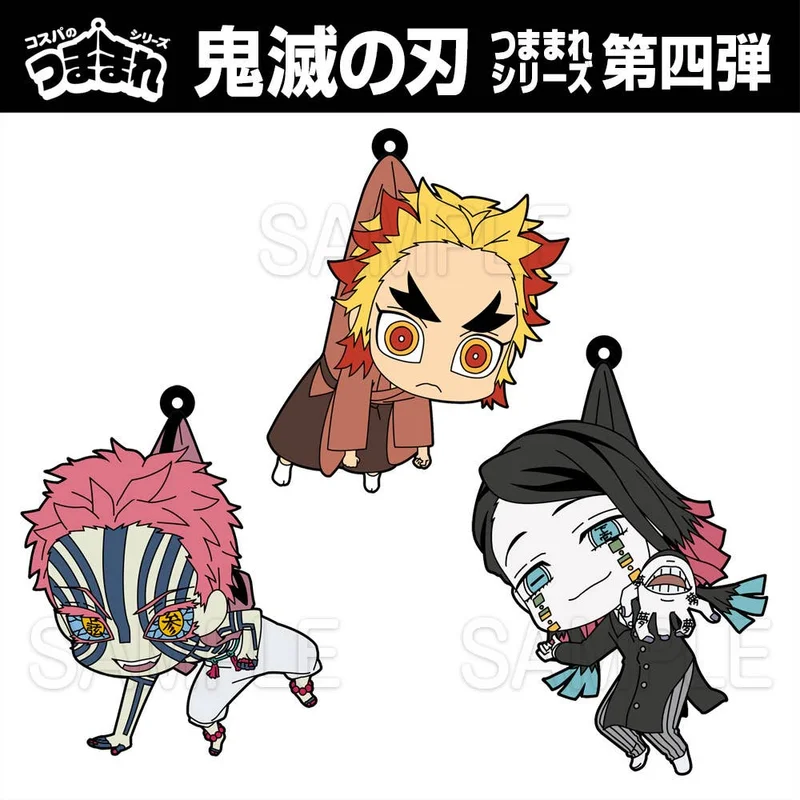 Demon Slayer: Akaza Tsumamare Keychain